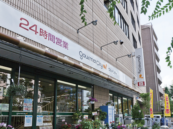 Surrounding environment. Gourmet City Koishikawa store (4-minute walk ・ About 290m)