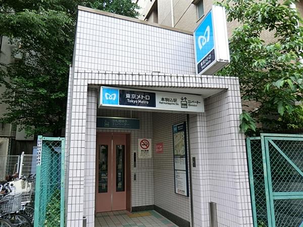 Other Environmental Photo. You can use the 1300m multiple routes to Tokyo Metro Nanboku Line Honkomagome Station, Access is good