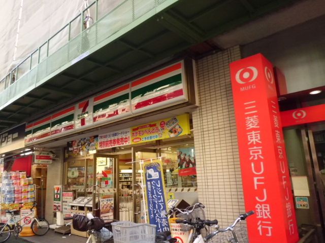 Convenience store. Eleven Bunkyo Hakusan Station store up (convenience store) 240m