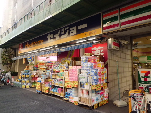 Dorakkusutoa. Medicine Seijo Hakusan shop 371m until (drugstore)