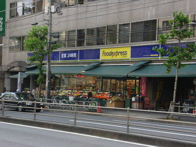 Supermarket. Foodexpress Shin'otsuka store up to (super) 139m