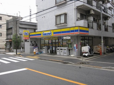 Convenience store. Ministop Co., Ltd. Shin'otsuka shop until the (convenience store) 174m