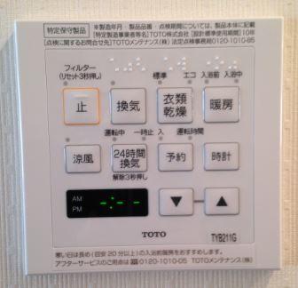 Cooling and heating ・ Air conditioning