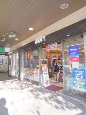 Convenience store. 600m until NEWDAYS (convenience store)