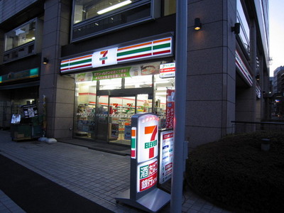 Convenience store. 550m to Seven-Eleven (convenience store)