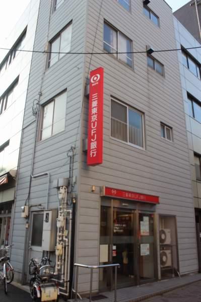 Bank. 100m to Bank of Tokyo-Mitsubishi UFJ Bank ATM