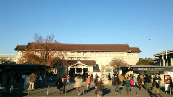 Other Environmental Photo. 1270m to the Tokyo National Museum
