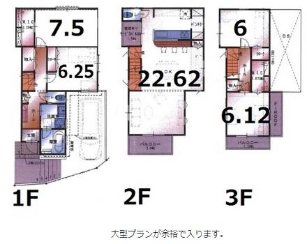 Building plan example (floor plan). Building plan example Building price 25,920,000 yen, Building area 123.56 sq m