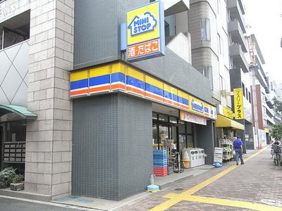 Convenience store. MINISTOP up (convenience store) 540m