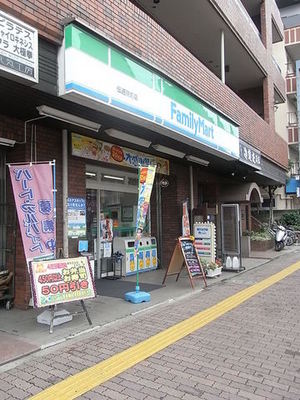 Convenience store. 560m to Family Mart (convenience store)