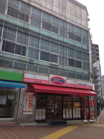 Convenience store. 170m until the origin bento (convenience store)