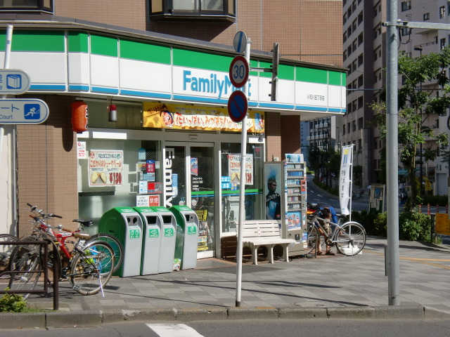 Convenience store. FamilyMart Koishikawa 5-chome up (convenience store) 355m