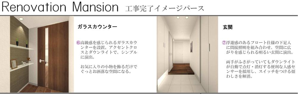 Rendering (introspection)