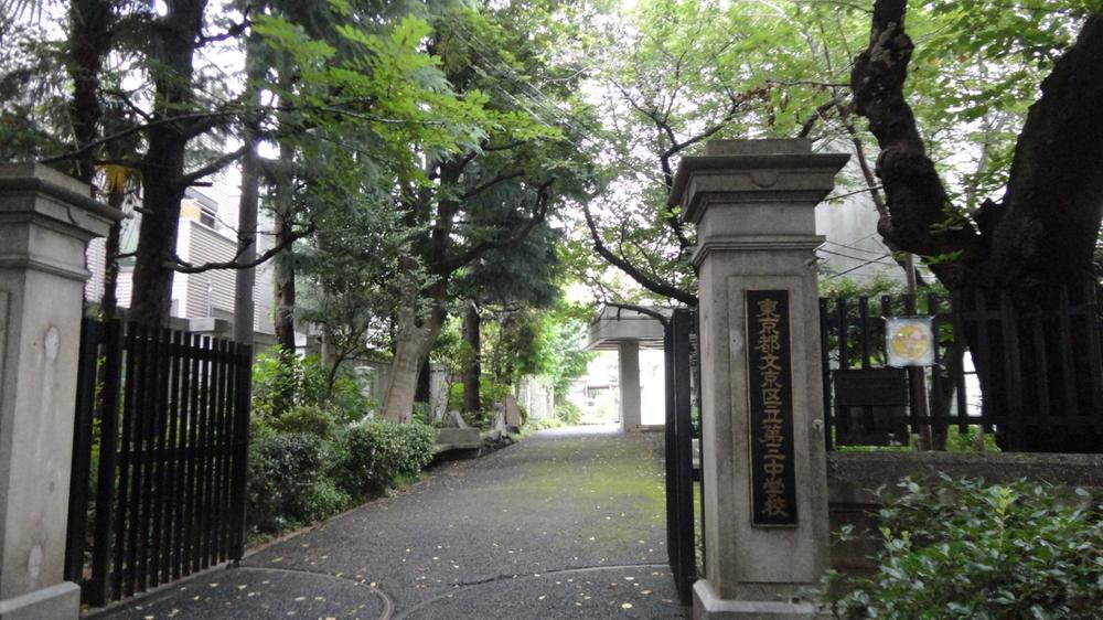 Junior high school. 980m to Bunkyo Tatsudai three junior high school