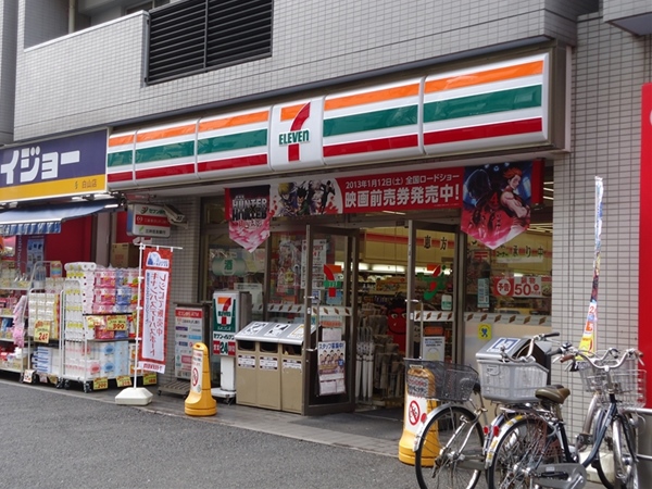 Convenience store. Eleven Bunkyo Hakusan Station store (convenience store) up to 100m