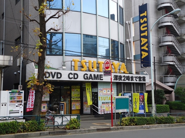 Other. TSUTAYA Hakusan store up to (other) 290m