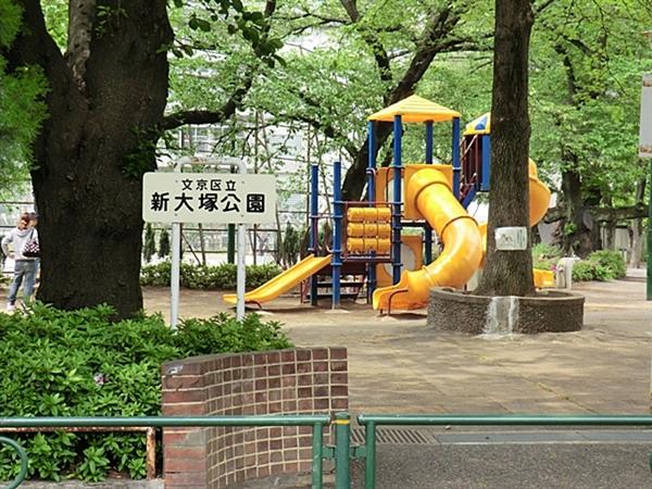 park. 421m until Shin'otsuka park