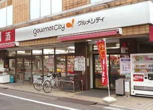 Supermarket. 145m until Gourmet City Takada (super)