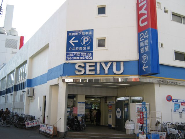 Other. 600m to Sugamo Station (Other)