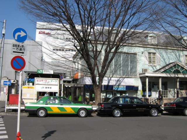 Other. 600m to the taxi stand (Other)