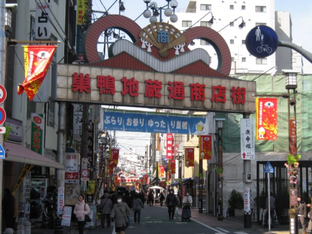 Other. 600m to the shopping street (Other)