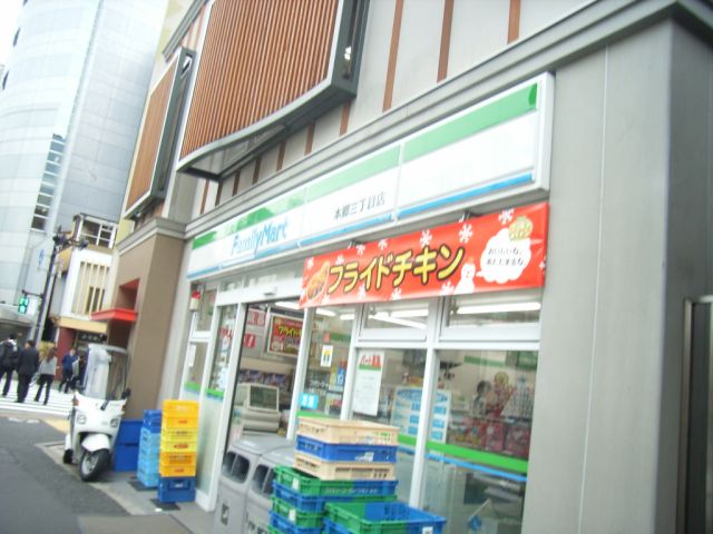 Convenience store. 430m to Family Mart (convenience store)