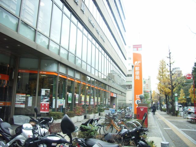 post office. 660m to Hongo post office (post office)