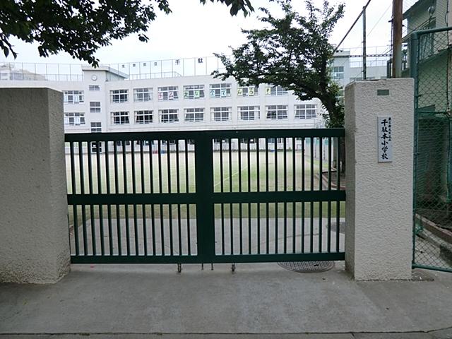 Primary school. Sendagi 150m up to elementary school