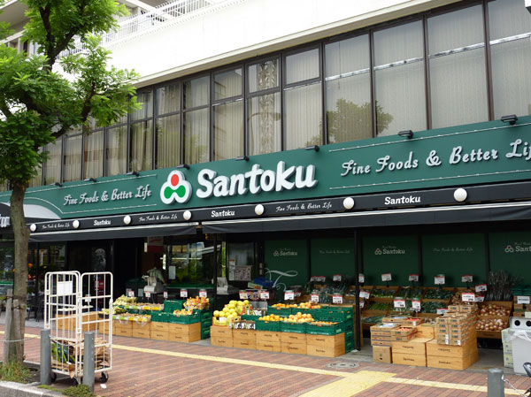 Surrounding environment. Santoku Myogadani store (about 290m ・ A 4-minute walk) was little, It is a sense of distance 4 minutes the nearest super walk to go to immediately buy a buy left something.