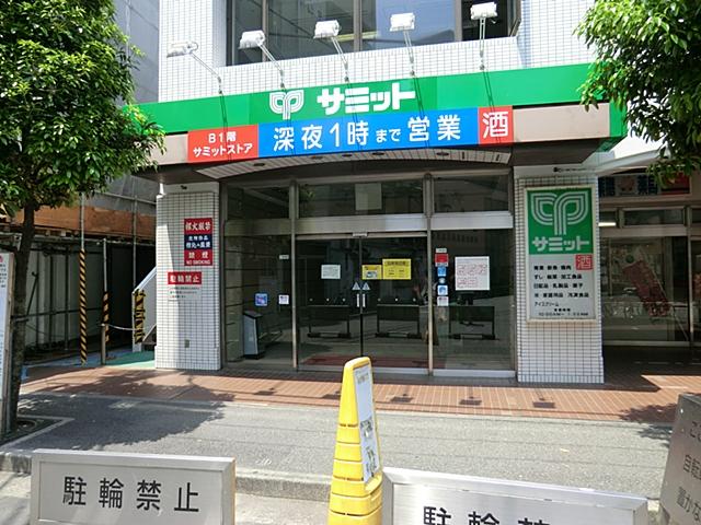 Supermarket. 797m to Summit Sugamo shop