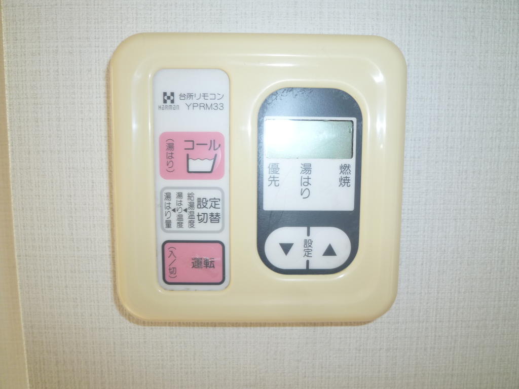 Other Equipment