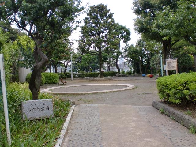 park. 202m until Kohinata park