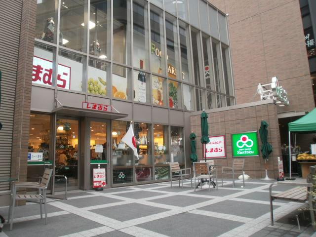 Shopping centre. 1001m to Fashion Center Shimamura Myogadani Ekimae