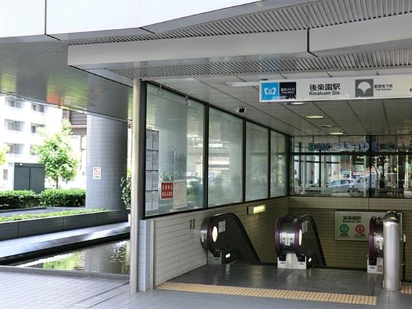 Other Environmental Photo. Tokyo Metro Nanboku Line "Korakuen" 800m to the station