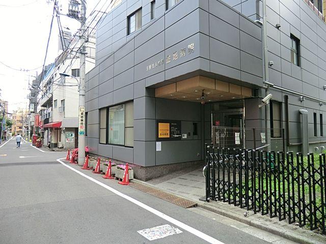 Other. Bullion hospital