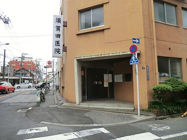 Other. Suga field clinic