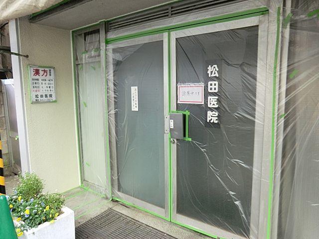 Other. Matsuda clinic