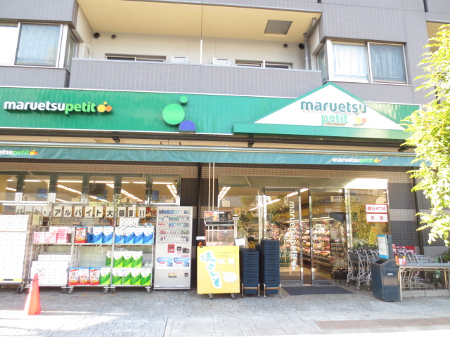 Supermarket. Maruetsu Petit Sengoku store up to (super) 410m