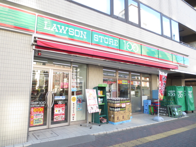 Convenience store. STORE100 Bunkyo Sengoku chome store up (convenience store) 577m