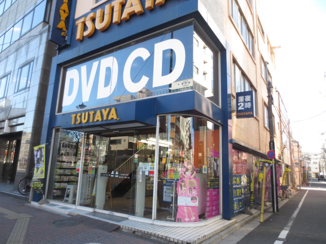 Rental video. TSUTAYA Sugamo shop 601m up (video rental)