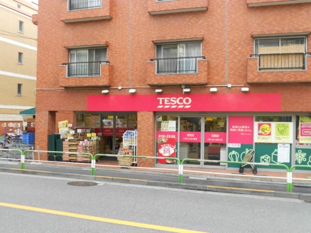 Supermarket. 400m to Tesco (supermarket)