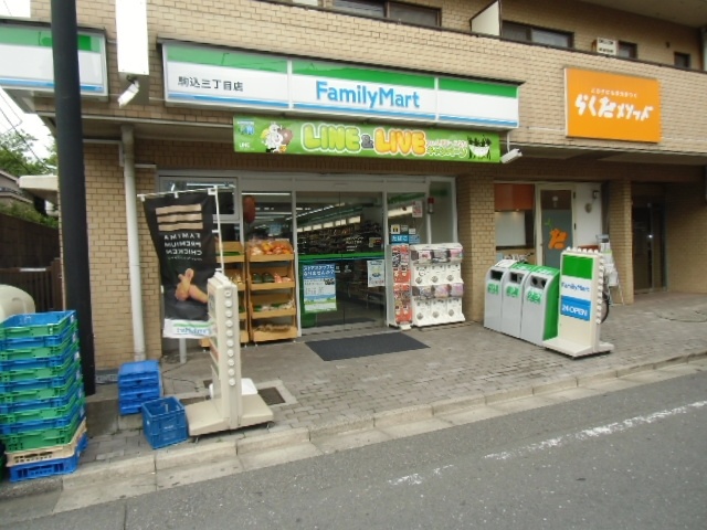 Convenience store. FamilyMart Komagome Sanchome 85m up (convenience store)