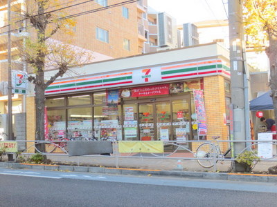 Convenience store. 97m until the Seven-Eleven (convenience store)