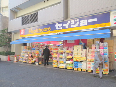 Dorakkusutoa. Seijo 634m until (drugstore)