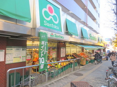 Supermarket. Santoku until the (super) 322m
