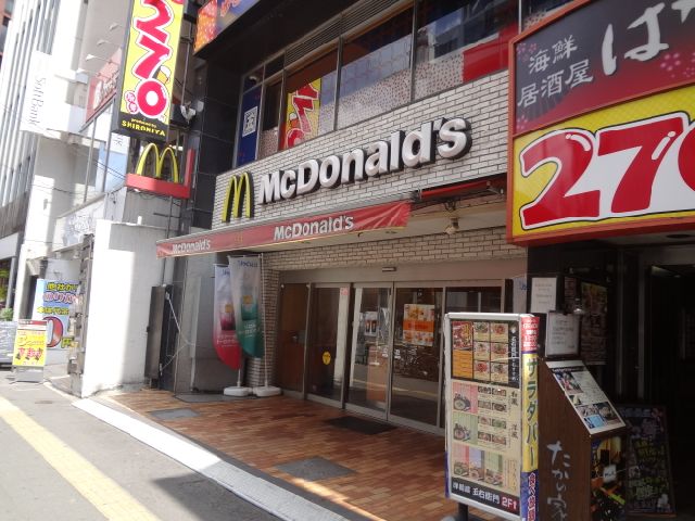 Other. McDonald's Myogadani Station store up to (other) 640m