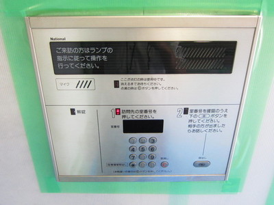Security