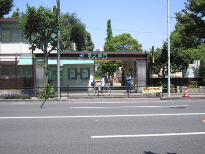 Other. Ueno Zoo Ikenohata Gate (other) up to 400m