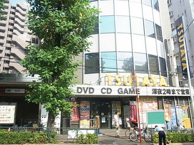 Other. TSUTAYA until the (other) 540m