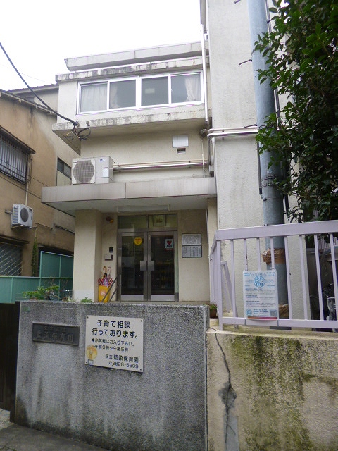 kindergarten ・ Nursery. Aizen nursery school (kindergarten ・ 249m to the nursery)